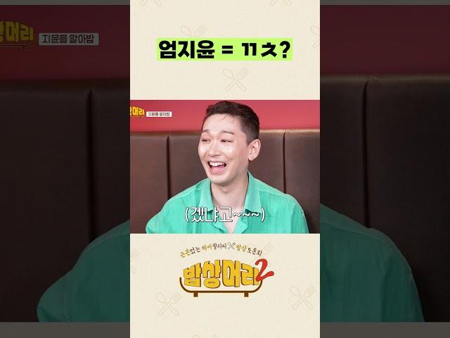 ㄲㅊ?