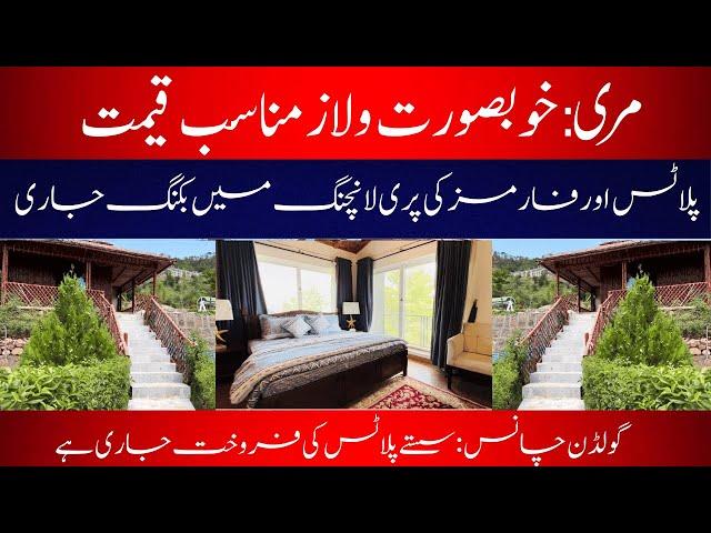 Murree Safari villas | Canadian Type Villas | House For Sale in Murree | Nathia Gali | Donga Gali