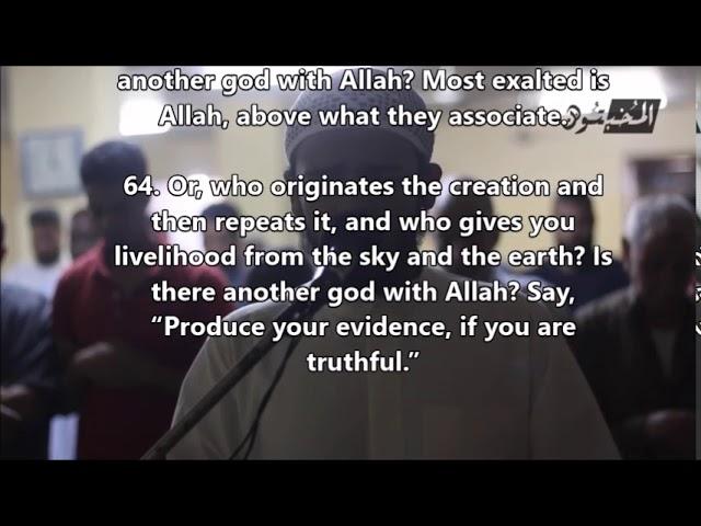 Surah Naml | Muhammad Obada | 'Is There Another God Besides Allah?!?'