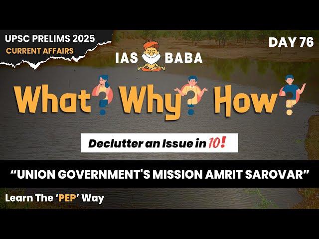 Union Government's Mission Amrit Sarovar|What? Why? How?|Daily Current Affairs Initiative|