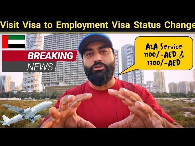 Visit Visa to Employment Visa Status Change|| Residence to Residence Change + A2A Service 