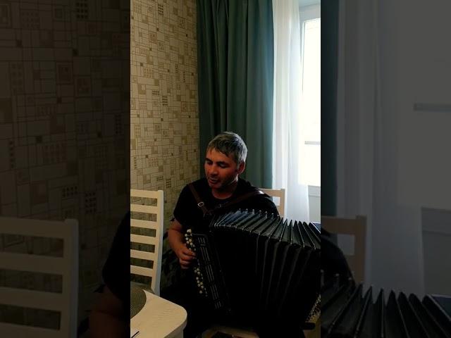 баян.играю для души и от души