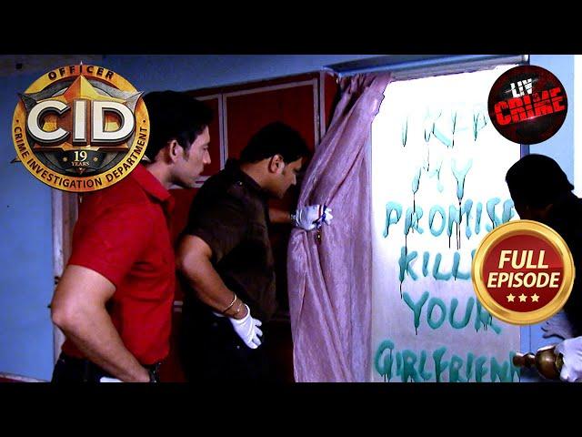 दिवार पर Warning लिखने वाले शख्स को क्या पकड़ पाएगा Daya? |CID |सी.आई.डी.|Latest Episode |22 Nov 2024