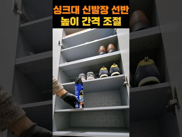 가구 선반 간격 높이 조절 부품 다보헤드 다보볼트