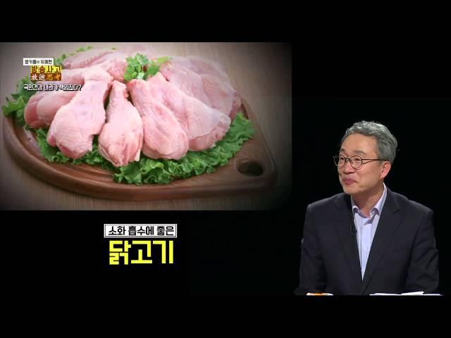 간에 가장 좋은 음식은? 간 건강법! -앵커들의 유쾌한 방송사고-