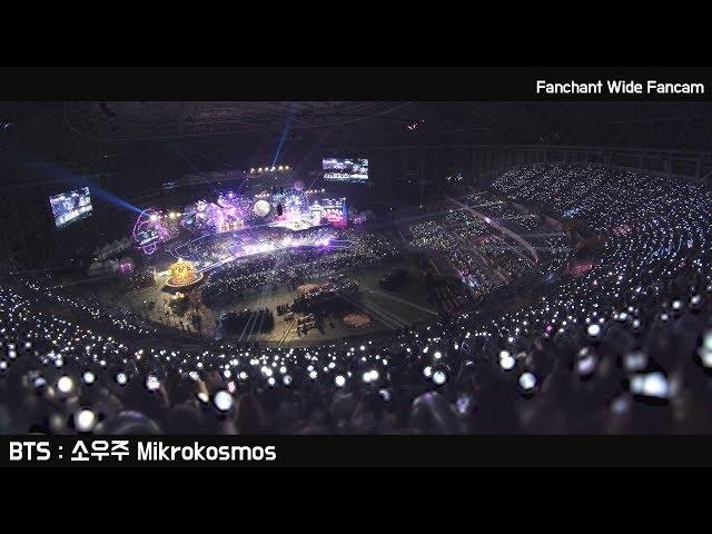 [한글/ENG] BTS : 소우주 Mikrokosmos (feat.ARMY) 감동 떼창 Touching fanchant : 넓은 직캠 wide fancam