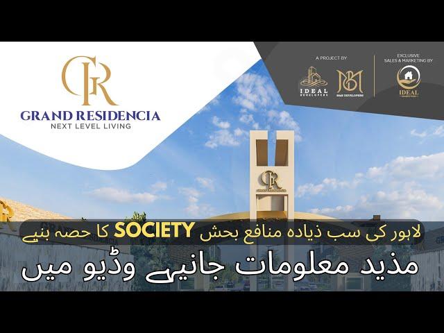 Grand Residensia Lahore I Best Investment Plan may 2023 I Zameen Marketing Guru