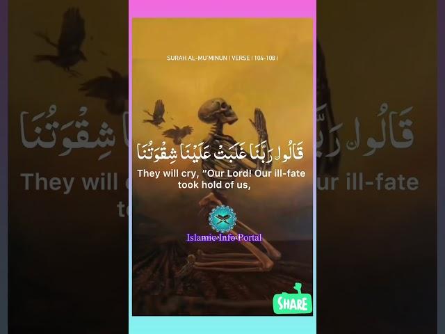 Ya Allah Raham Farma #shorts #shortvideo #shortsvideo