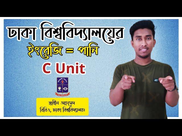 Dhaka University C Unit English Preparation