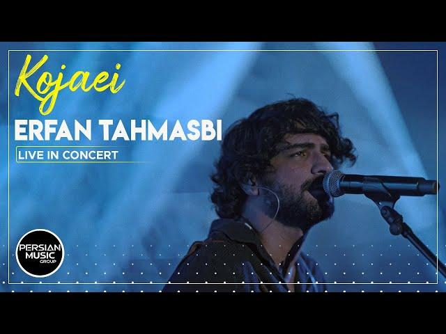 Erfan Tahmasbi - Kojaei I Live In Concert ( عرفان طهماسبی - کجایی )