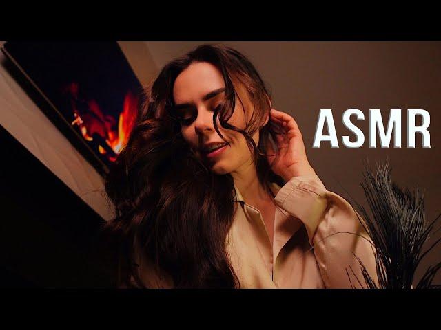 АСМР только ТЫ и Я  УЮТНЫЙ ВЕЧЕР  Смотри и ЗАСЫПАЙ / ASMR ONLY YOU and ME