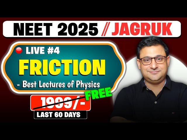 NEET 2025 : LAWS OF MOTION DOUBT SESSION