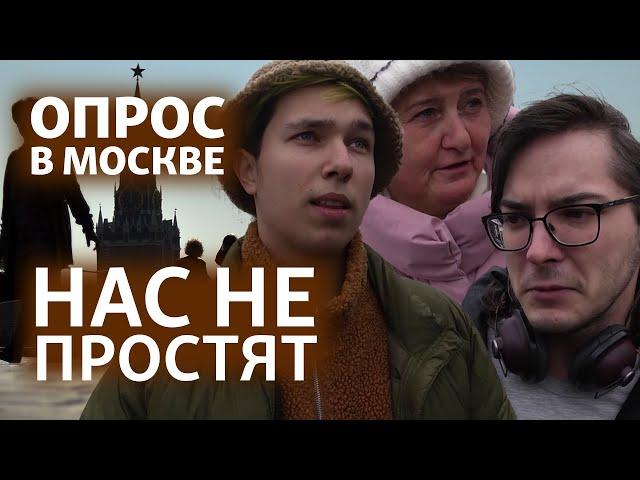 "За Путина – молюсь" | Что думают москвичи о возможности примирения России и Украины?