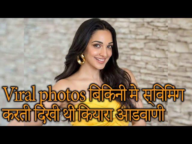 S167 Bikini me underwater swimming karte nazar aayi Kiara Advani - throwback pic huyi viral