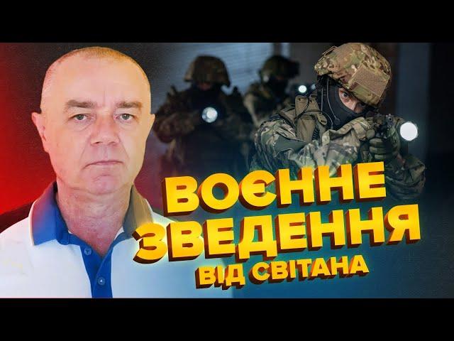 СВІТАН: Літаки США РОЗНЕСЛИ російські ракети. Дрони ВЛУПИЛИ по заводу РФ, здолавши 1250 КМ