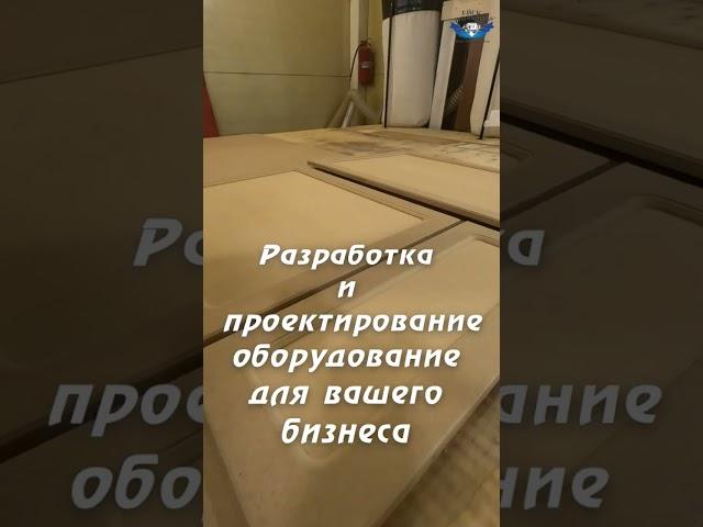 Производственная компания ЕйскПолимер #производство #бизнес