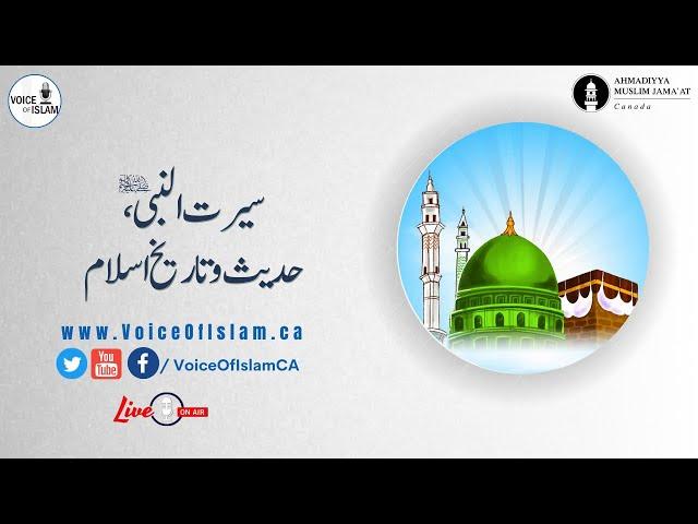 The life of the Holy Prophet (sa) Hadith and the history of Islam