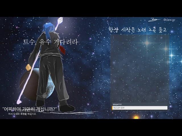 [카웃이]크리스마스 특집 합방 노가리 (누스 인카웃)