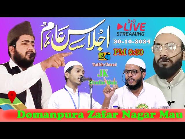 Live  Maulana Parwez Abdul Kabir Deeni w Islahi Ijlas e Aam  Domanpura Zafar Nagar Mau 30-10-2024