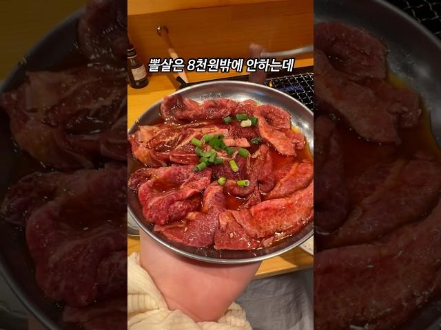 오사카 난바 야끼니꾸 맛집 [야끼니꾸 히후미] 구글맵 평점 5.0이라는데️ #오사카맛집 #일본여행 #오사카여행 #난바 #yakiniku #osaka #gourmet