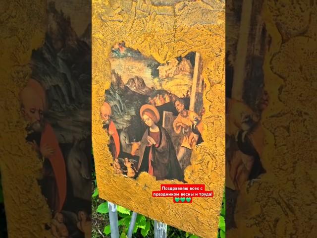 Дорогие друзья, поздравляю вас с праздником весны и труда!