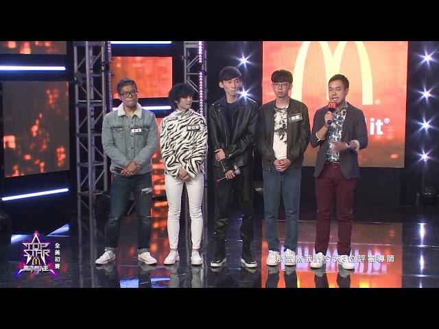 2019東森新人王 初賽 上集 Top Star 2019 Preliminary Part 1