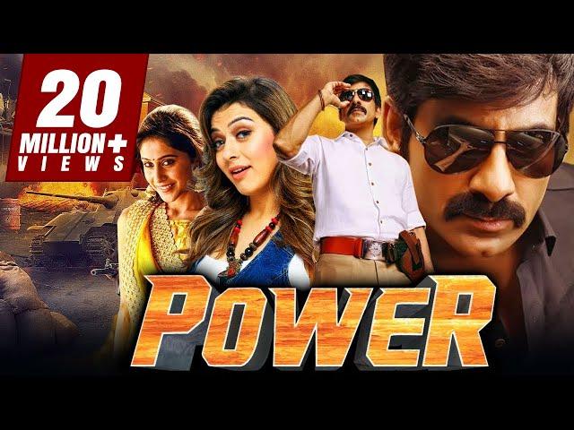 Power (पॉवर) (4K ULTRA HD) - साउथ सुपरस्टार रवि तेजा और हंसिका मोटवानी की एक्शन रोमांटिक फिल्म