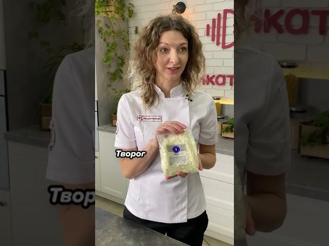 Как питаться дешево и здорово.  Деликатеска.ру