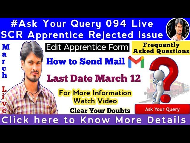 SCR Railway Apprentice | How to Send email Correction Details | By Srikanth