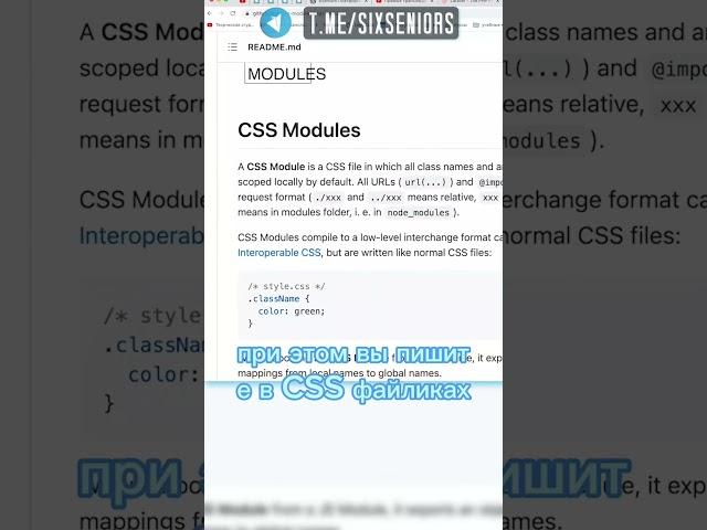 Концепция CSS in JS в 2024. #CSS чтобы Team Lead был доволен#shors #javascript