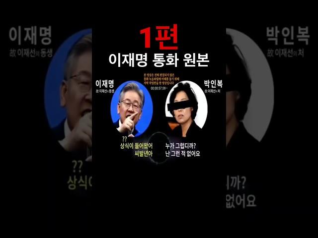 형보수지 - 1화