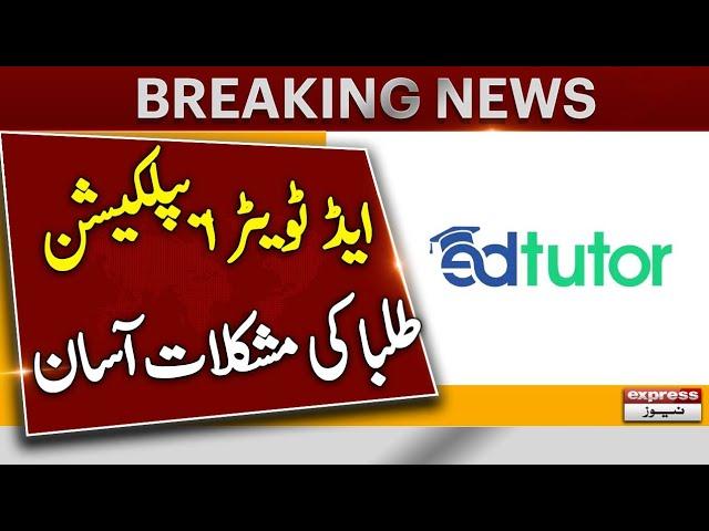 Breaking News - Edtutor Application - Student's Problems Easy - Express News