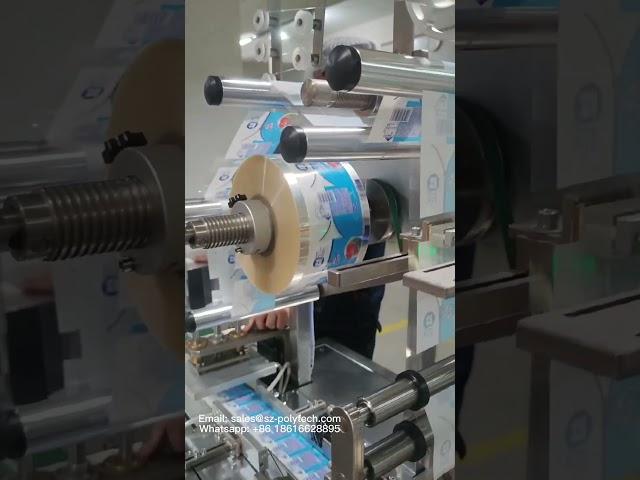 Chew gum film packaging machine BOPP film overwrapping machine #cellophanemachine #packagingmachine