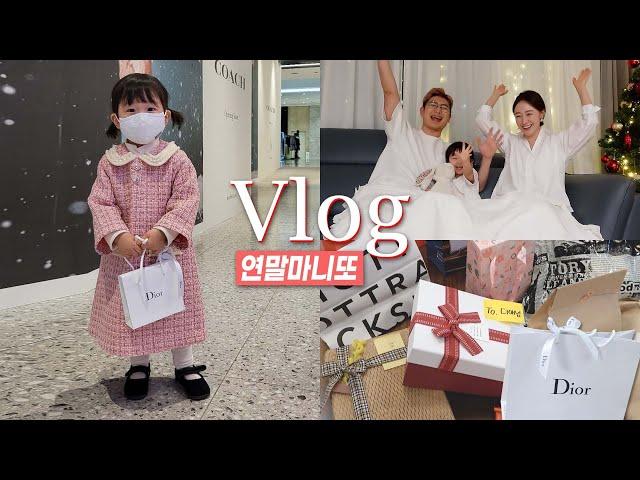 일이 커져버렸다!? 키즈웍스X강이부부 연말마니또