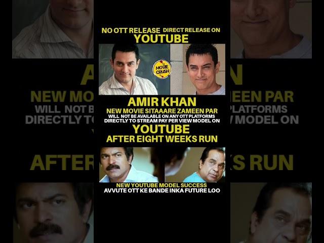 #sitaarezameenpar direct youtube release #amirkhan