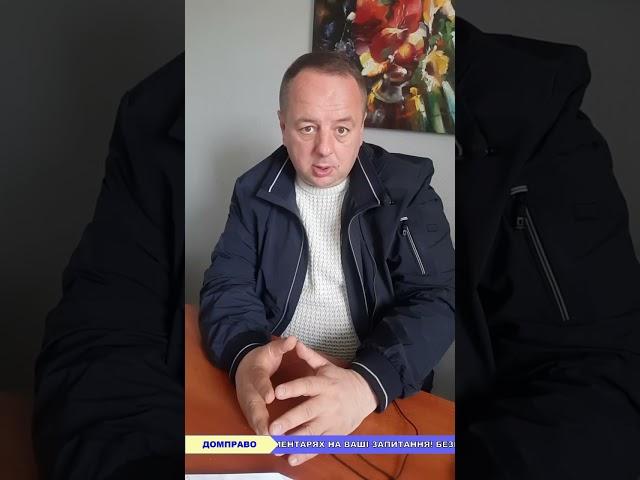 ЯК НЕ ВИТРАЧАТИ КОШТИ НА АДВОКАТА В СУДІ?