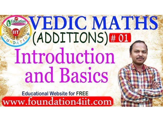 Additions Basics || Vedic Maths! # 01 ||