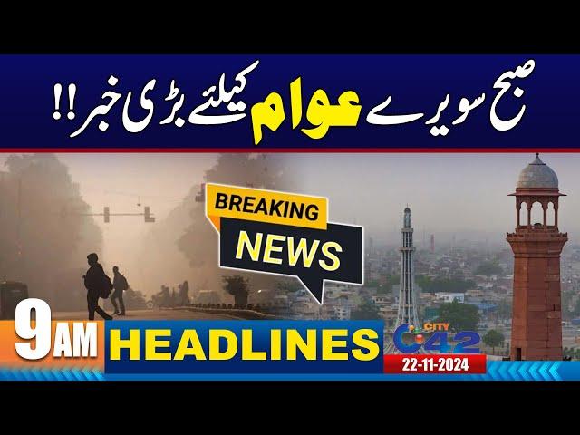 Big News for Citizens - 9AM News Headlines | 22 Nov 2024 | City 42