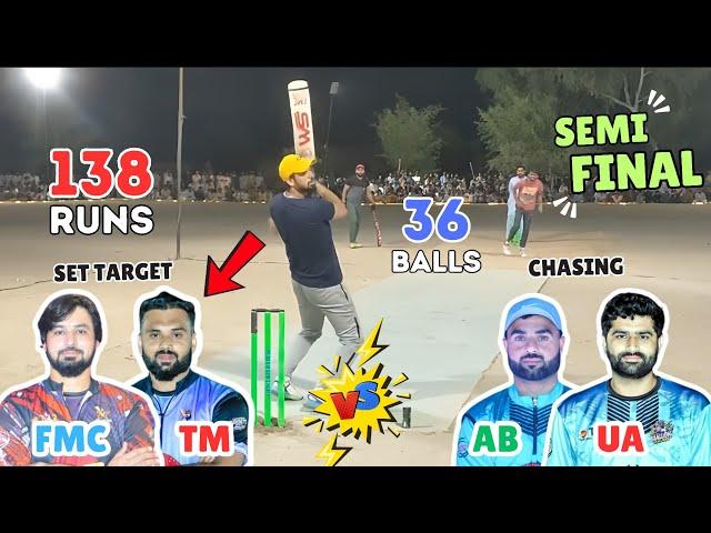 Taimoor Mirza Fahad Mian Channu Vs Usama Ali Sialkot Umar bajwa | Big match of Tape ball Cricket