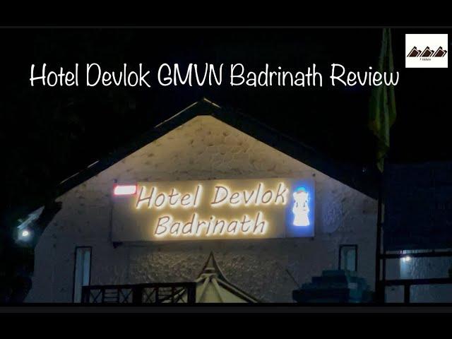 Hotel Devlok GMVN, Badrinath Review @3tickets