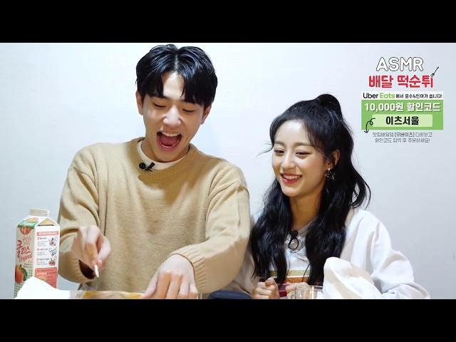 2019 APRIL UBEREATS X BAMBOONETWORK EAT'S SEOUL ASMR 2 MODEL. NAM YOON-SOO