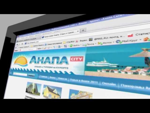 Сайт AnapaCity - Youtube