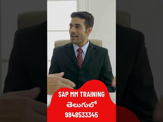SAP MM Training తెలుగులో #sapmmtraining #sapmmintelugu