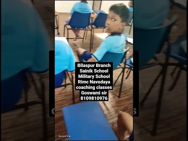 Sainik School l Military School l Navodaya l RIMC I Coaching Bilaspur