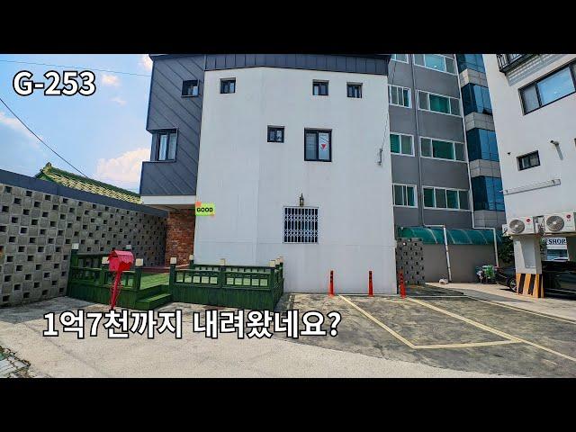 대구주택매매 1억7천까지 떨어진 급매 주택 대구부동산