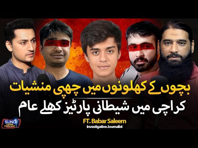 Karachi's Illegal Parties, Girls & Drug Lords Exposed| Mustafa Amir , Sahir , Armaghan |Babur Saleem