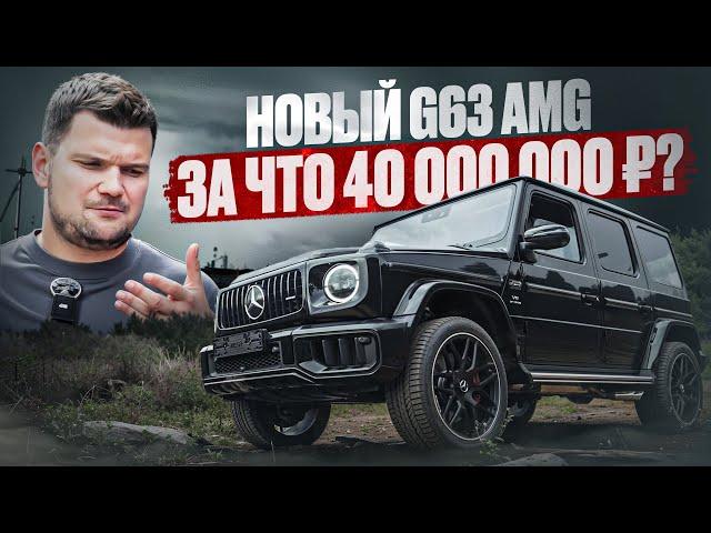 Новый G63 AMG против старого! Идеальный Гелик или провал Mercedes?