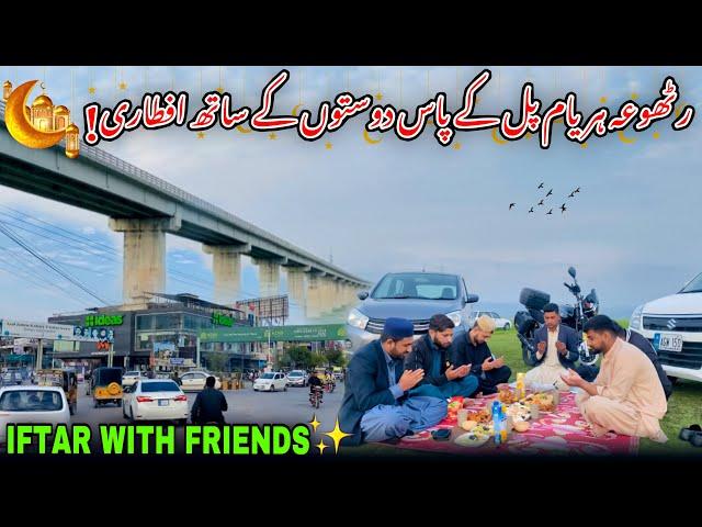 Iftar With Friends Near the Rathoa Haryam Bridge/Ramadan Mubarak/Mangla Dam/Mirpur Azad Kashmir/️