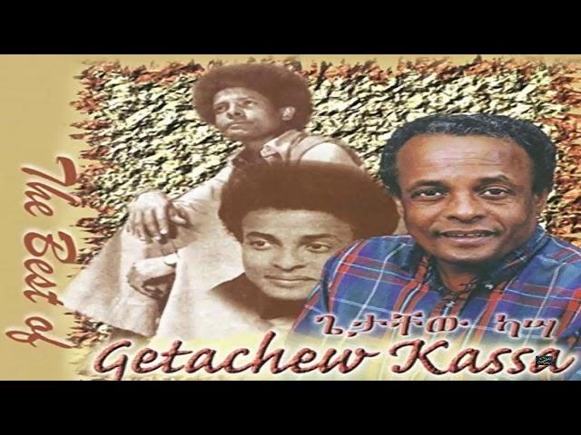 Getachew Kassa  - Liwsedish Andiken