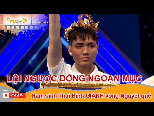 ĐƯỜNG LÊN ĐỈNH OLYMPIA 22/6/2025 | Tuần 1 Tháng 3 Quý 3 |  Nam sinh Thái Bình GIÀNH vòng Nguyệt quế